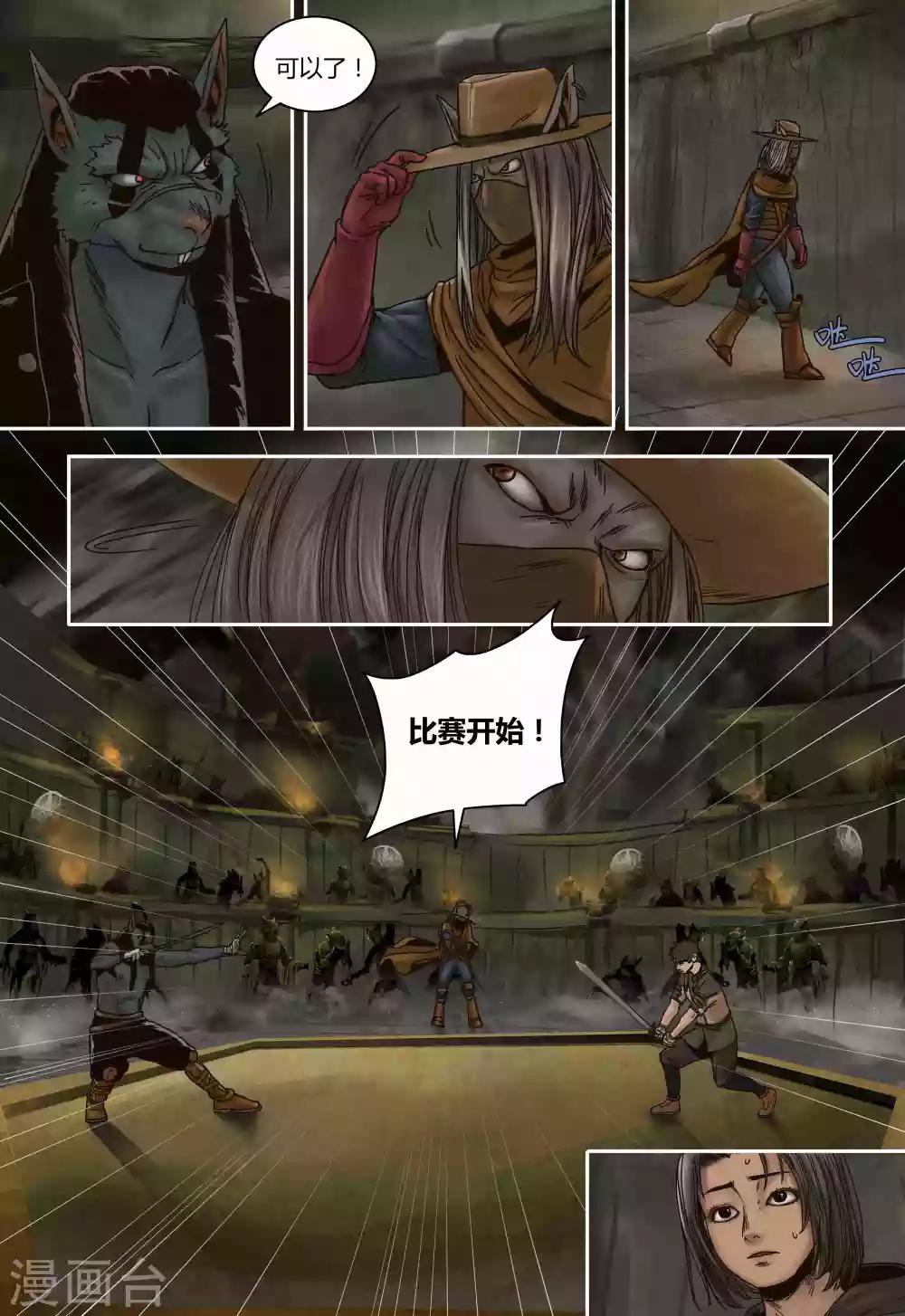 第 22 页