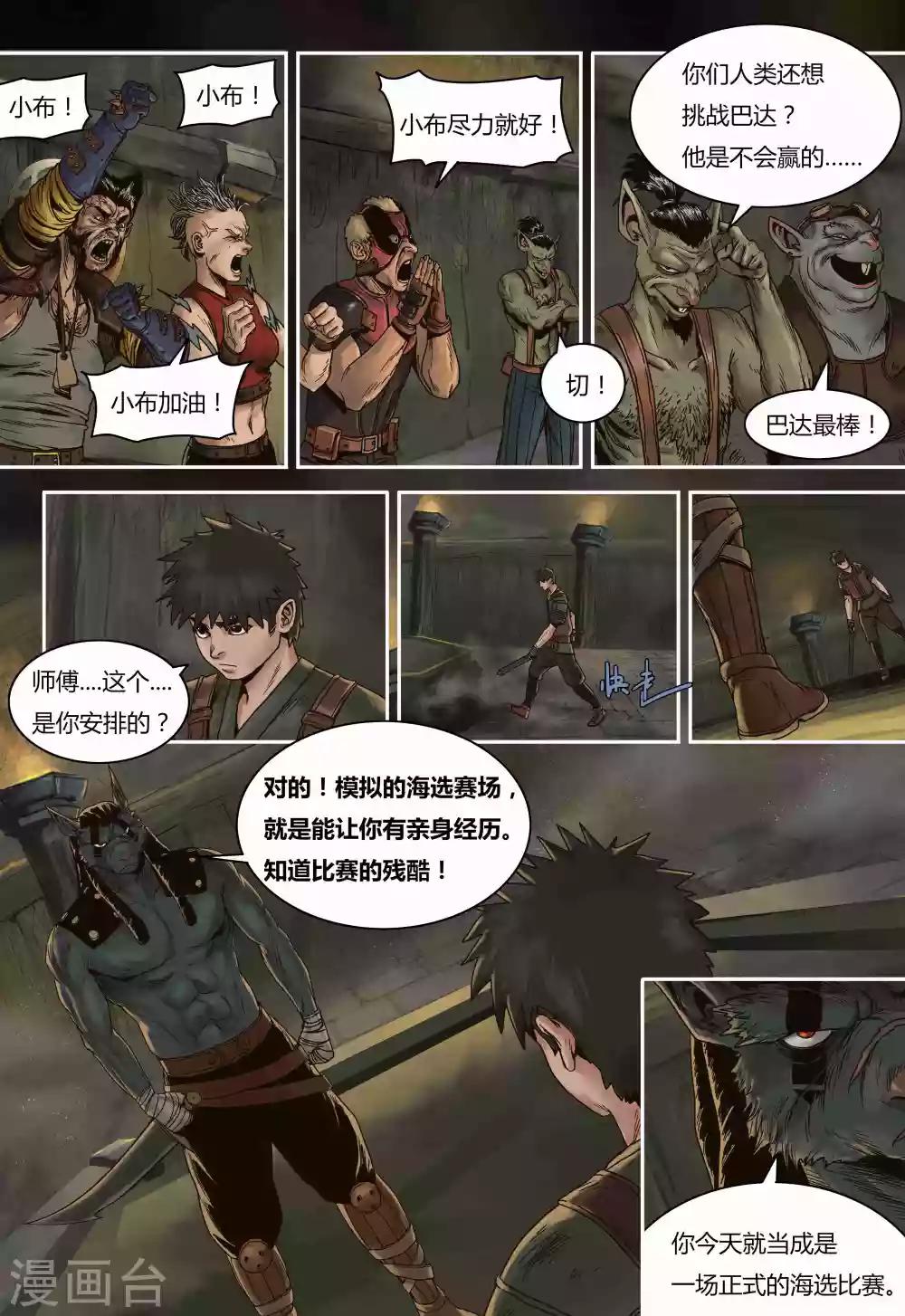第 18 页