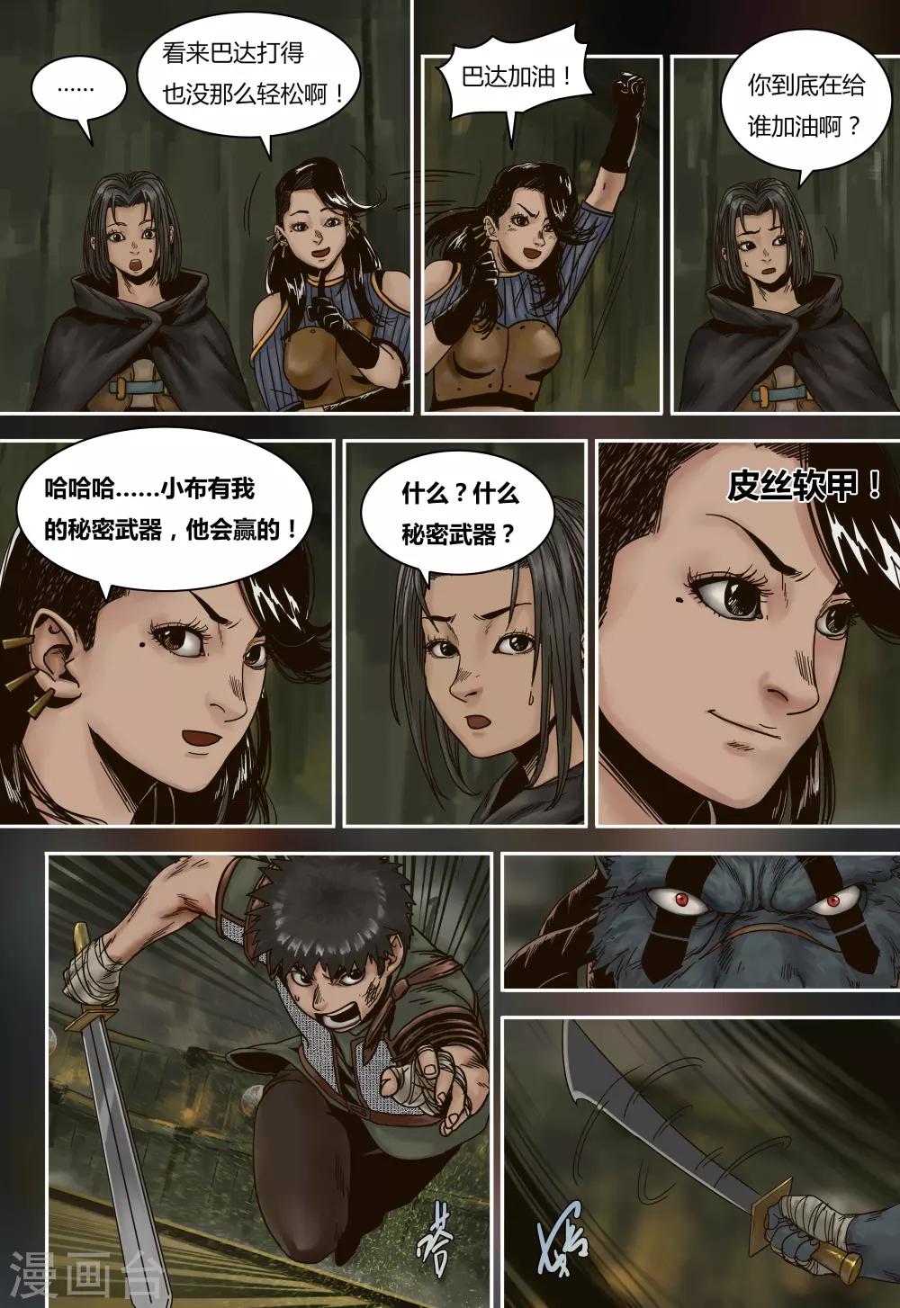 第 22 页