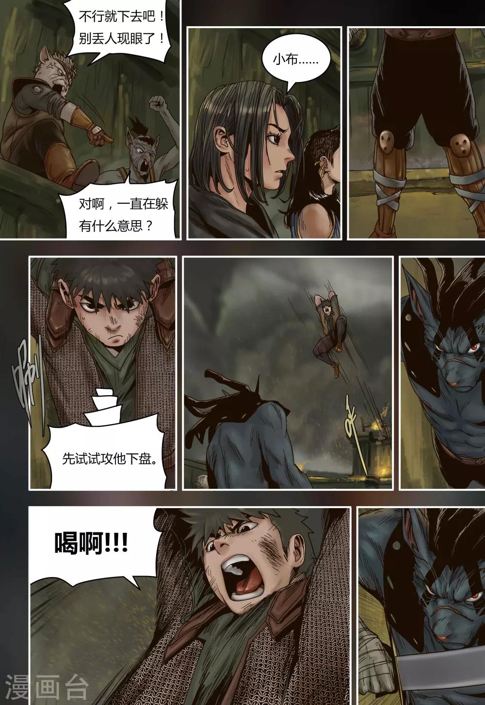 第 10 页