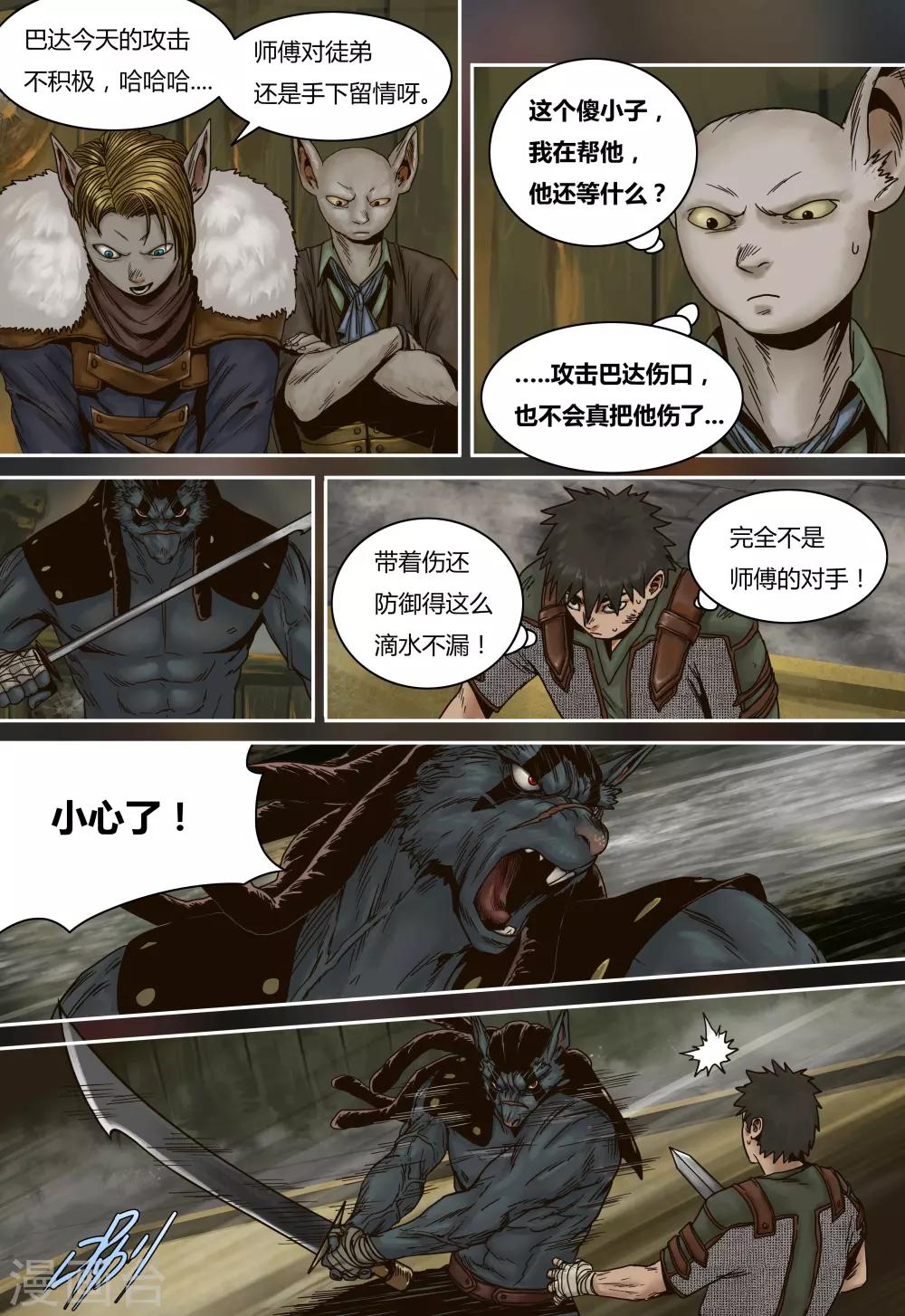 第 16 页