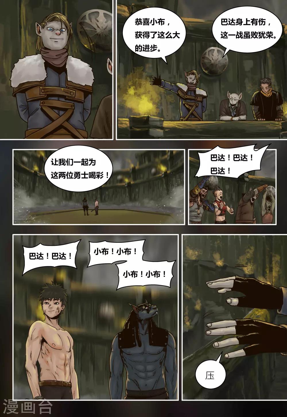 第 24 页