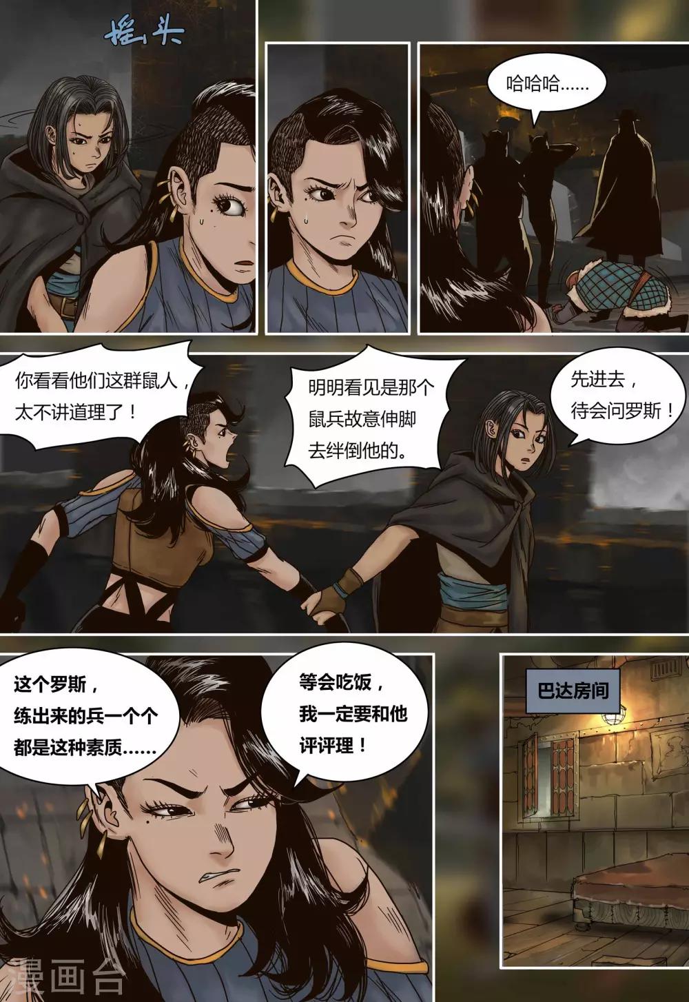 第 7 页