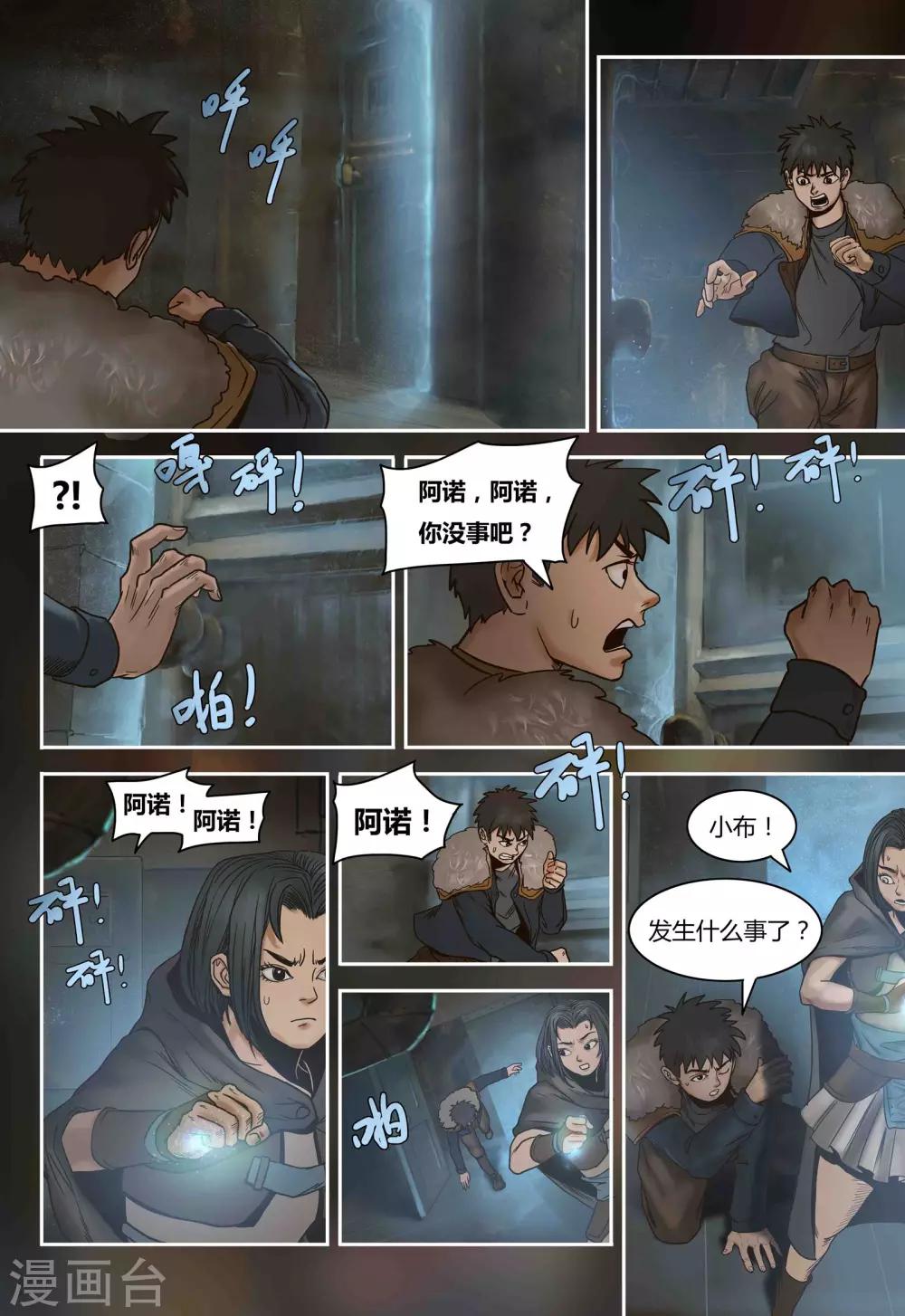 第 12 页