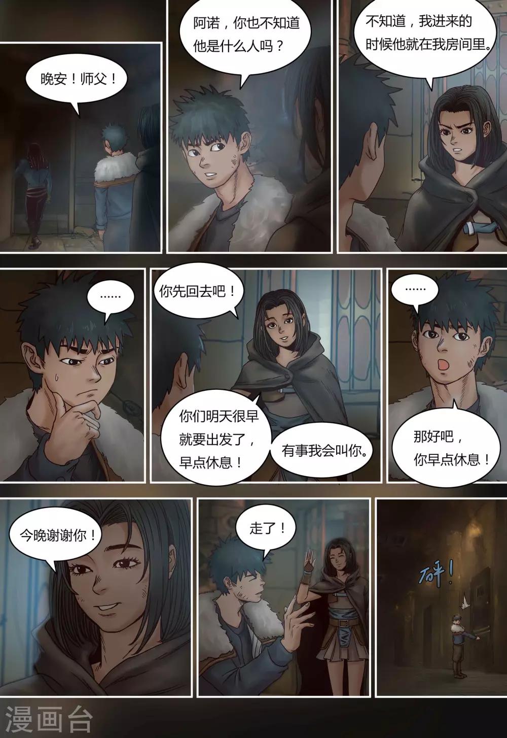第 7 页
