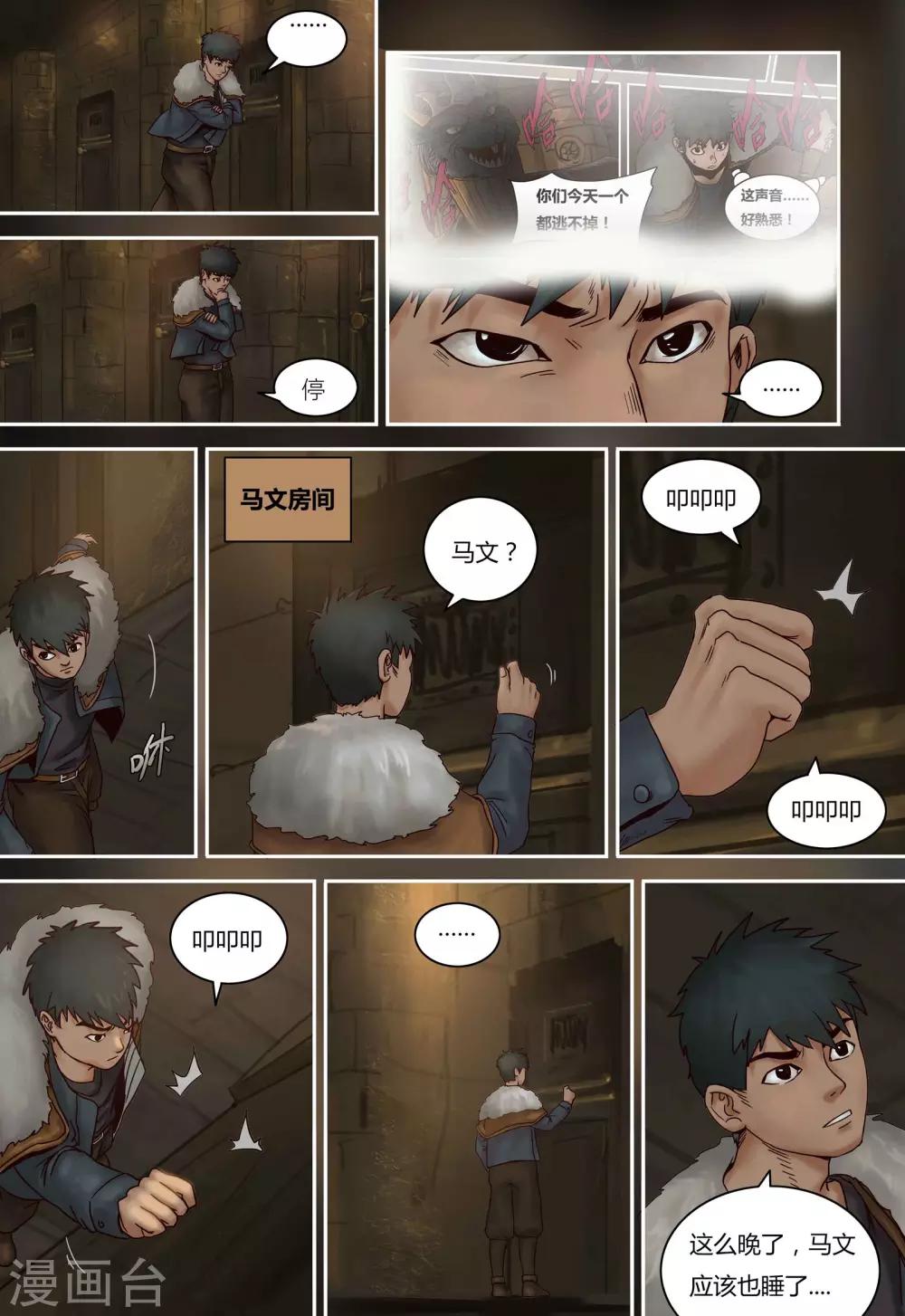 第 10 页