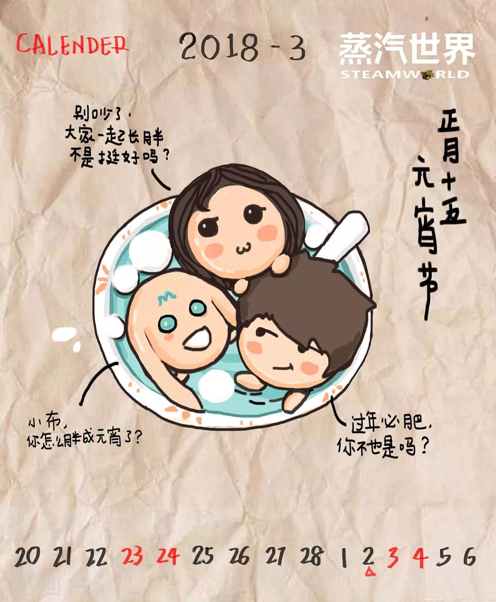 第 32 页