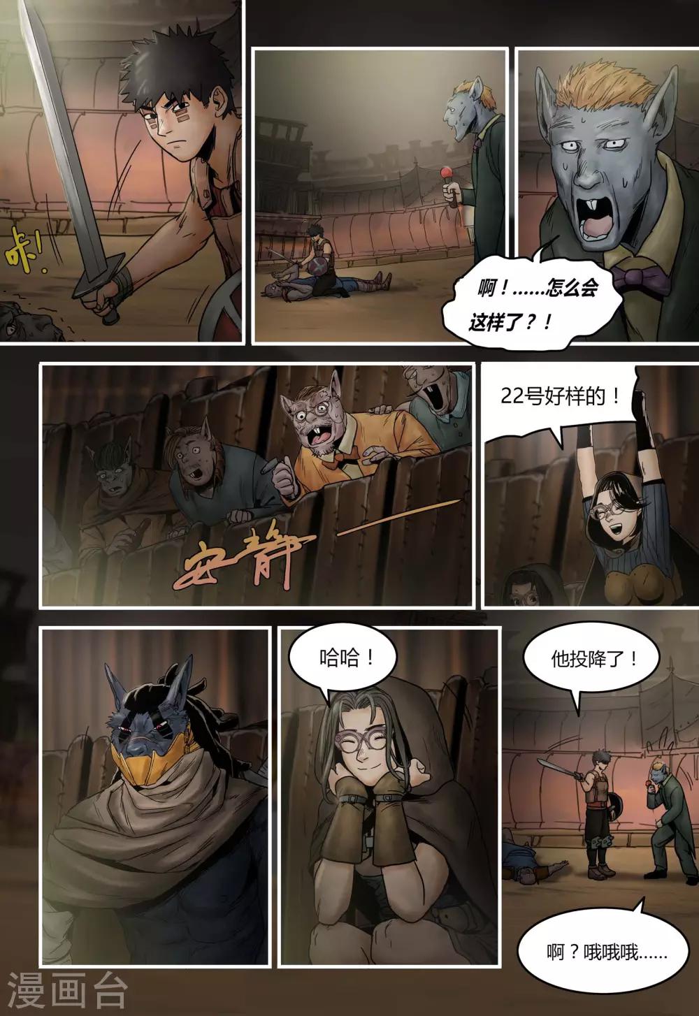 第 20 页