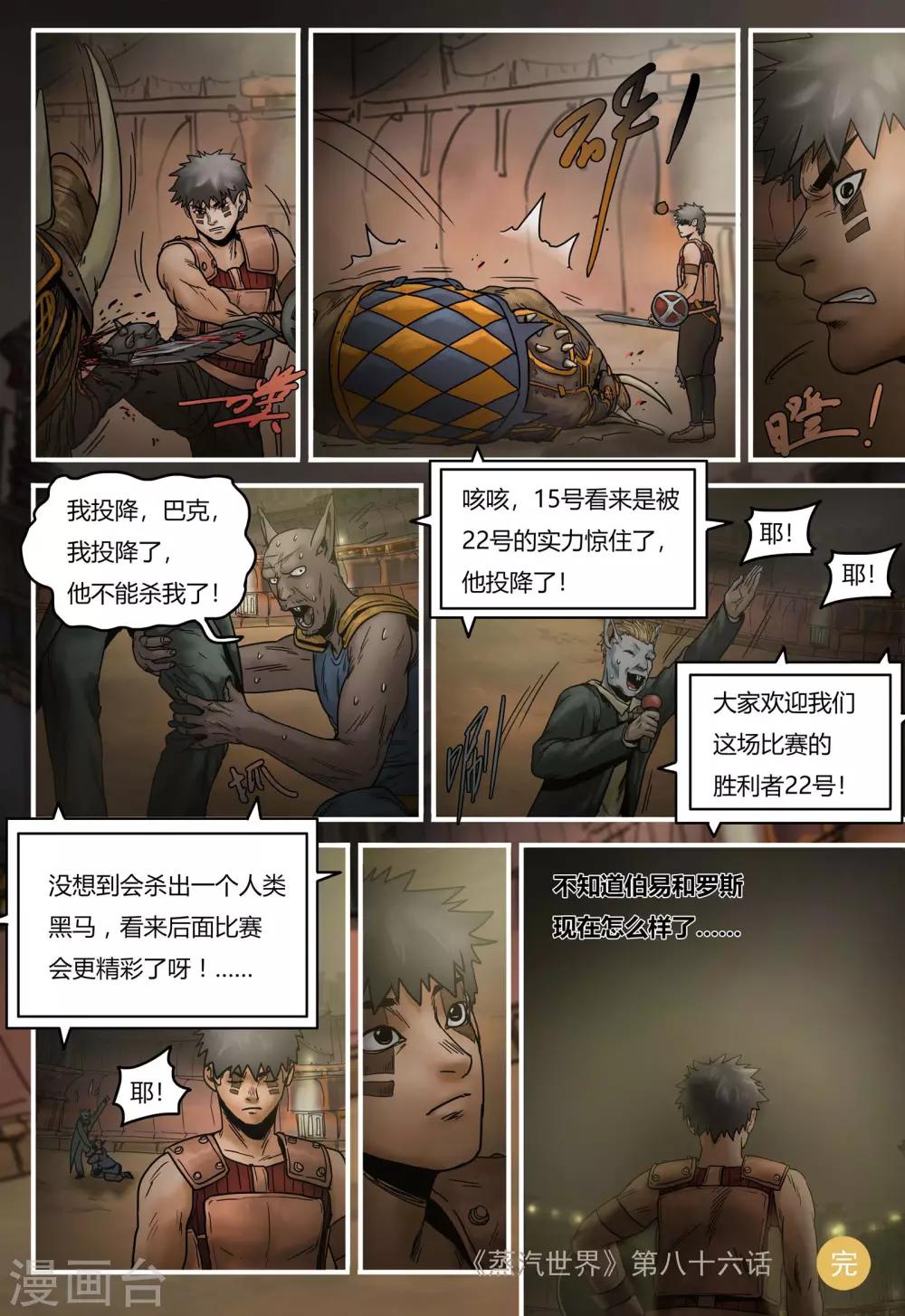 第 26 页
