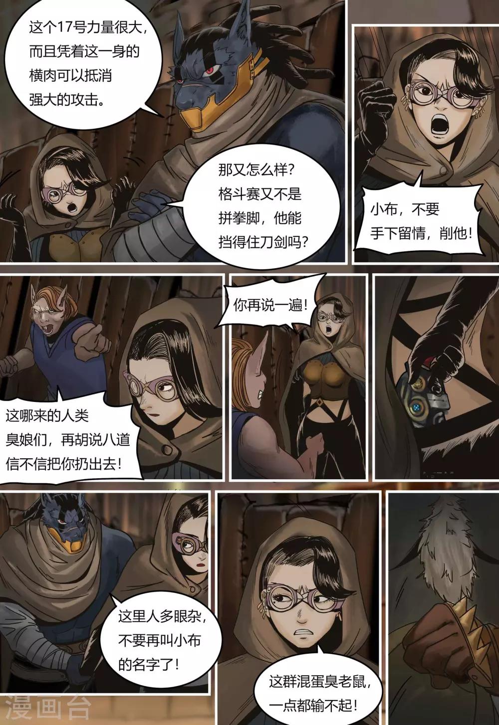 第 20 页