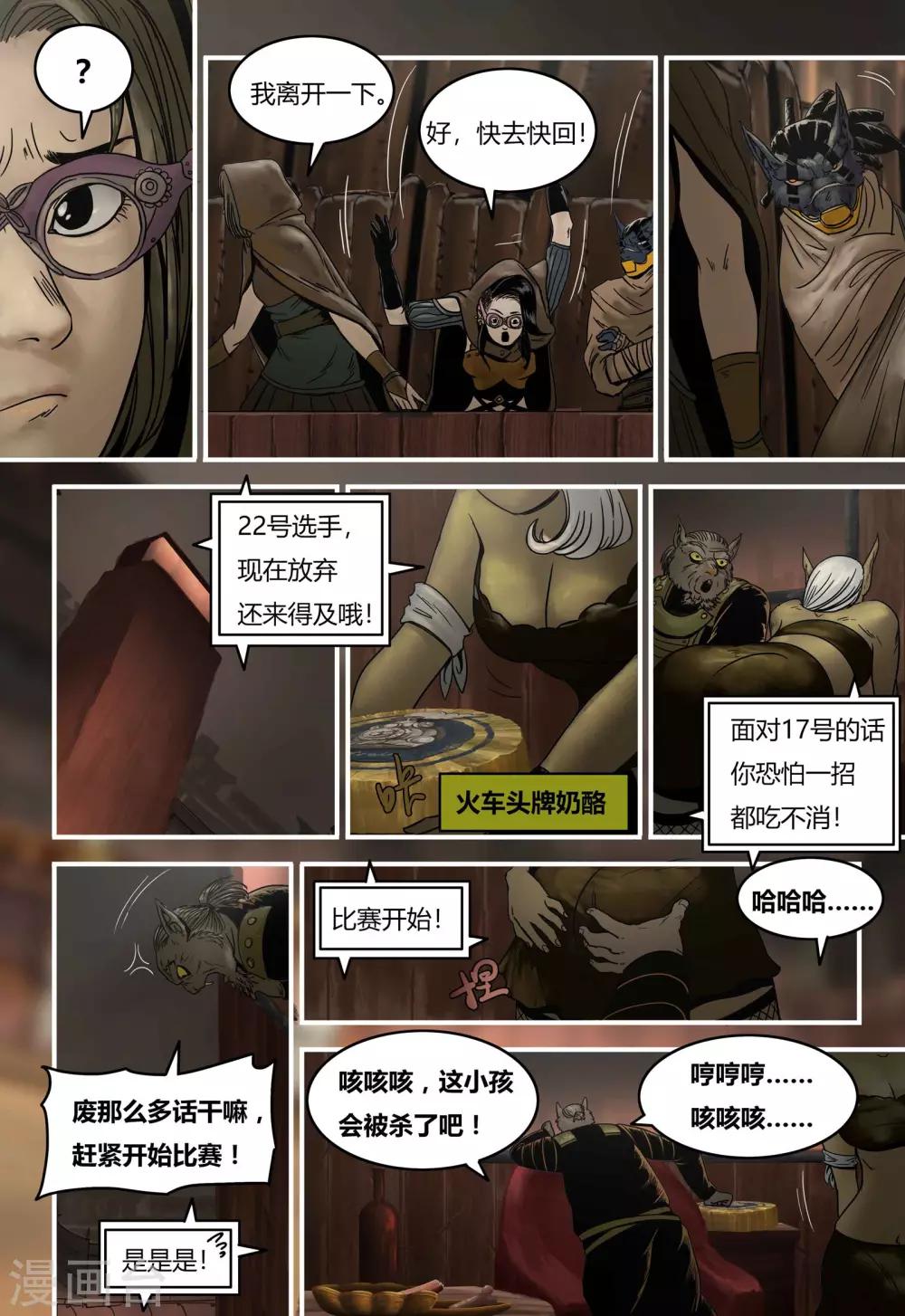 第 7 页