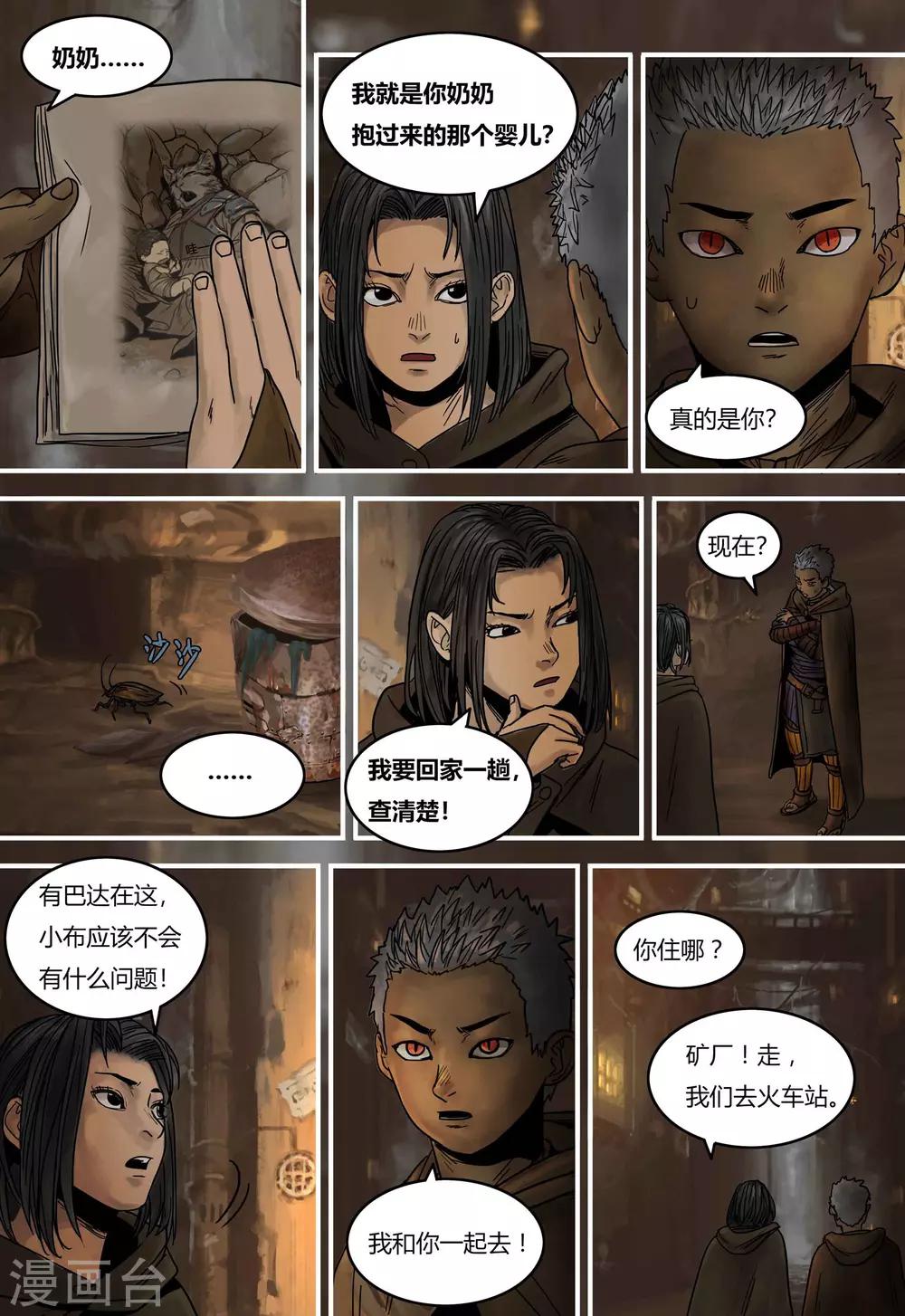 第 12 页