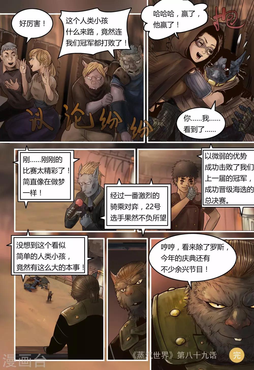 第 24 页
