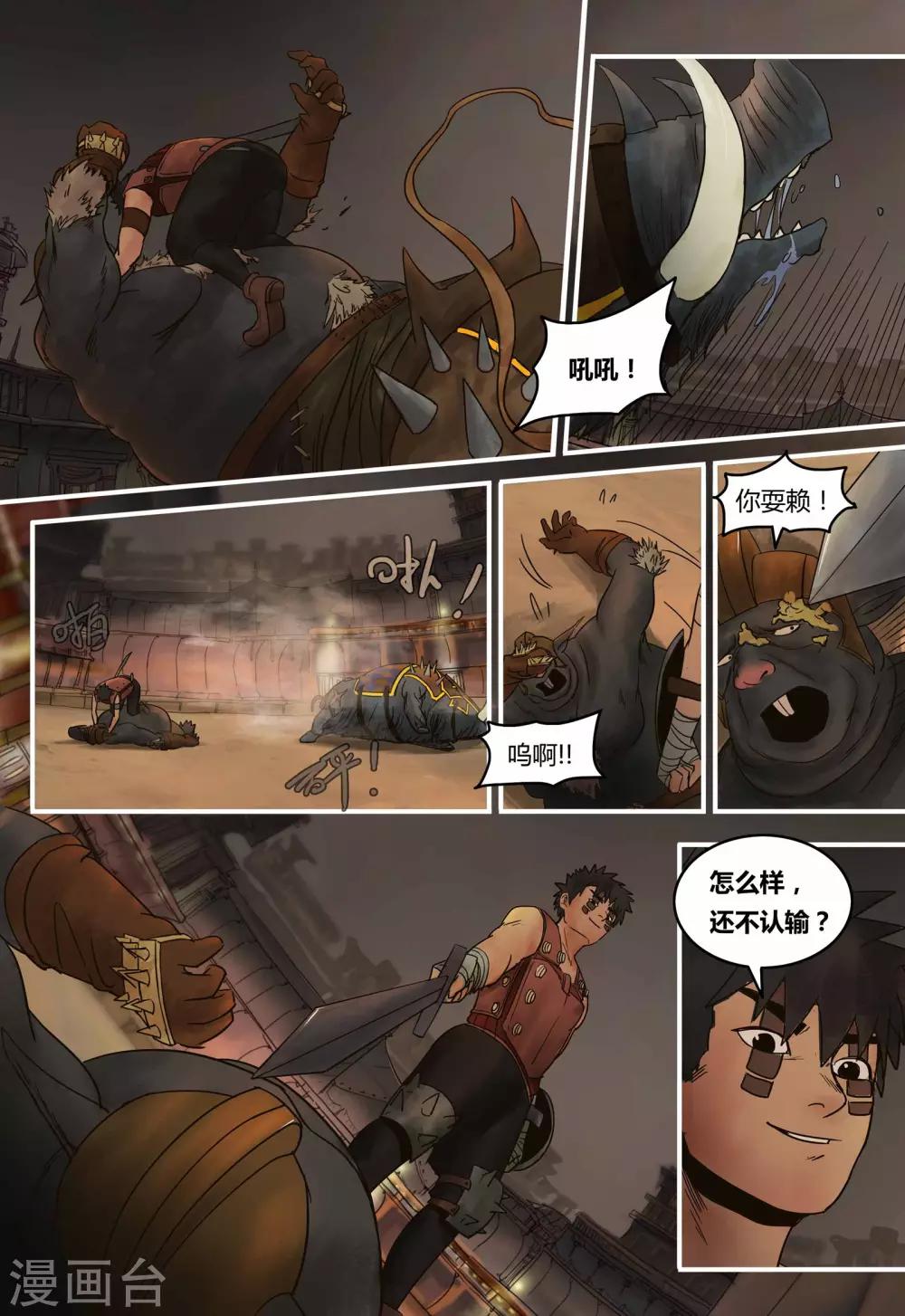 第 10 页