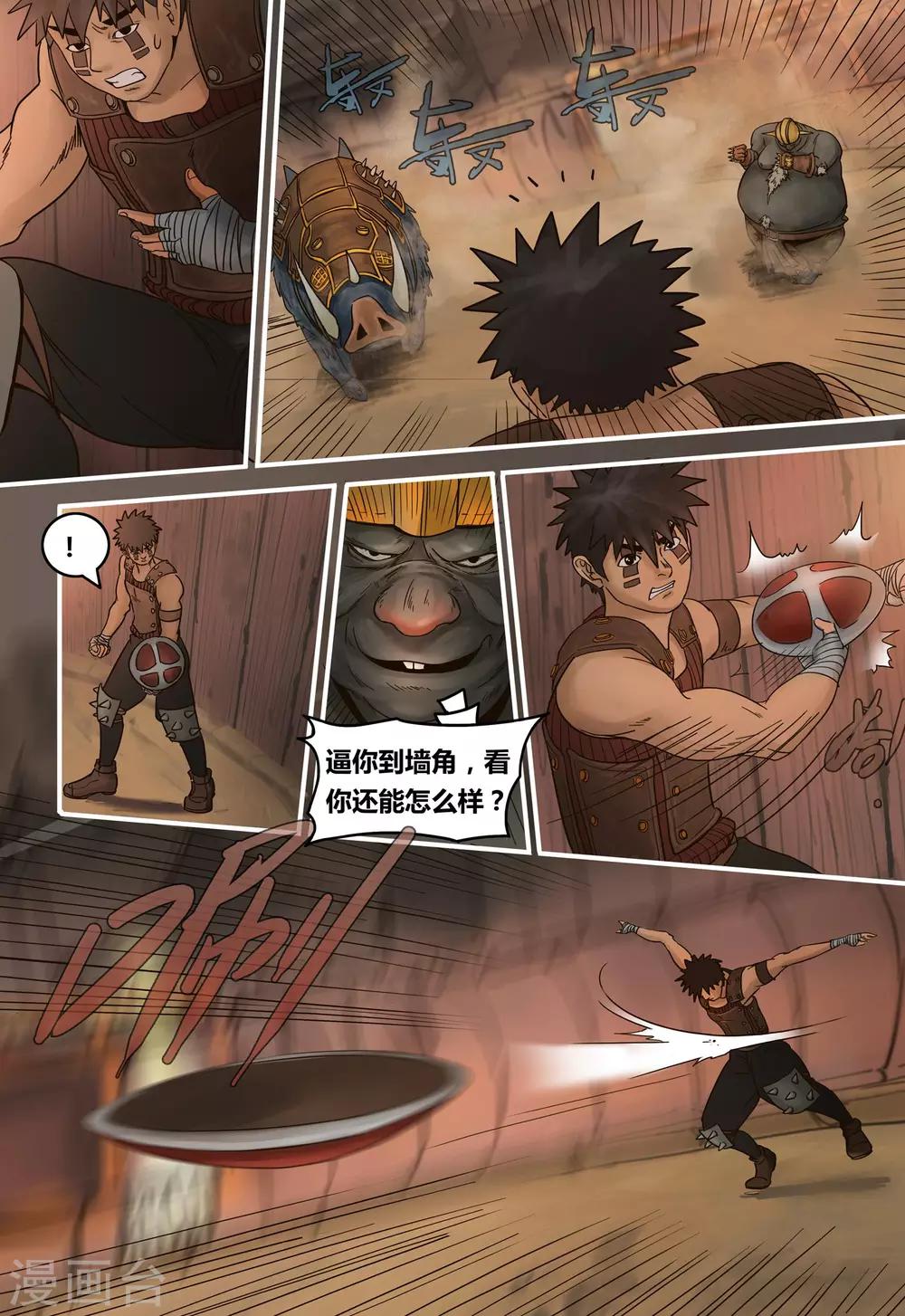 第 16 页