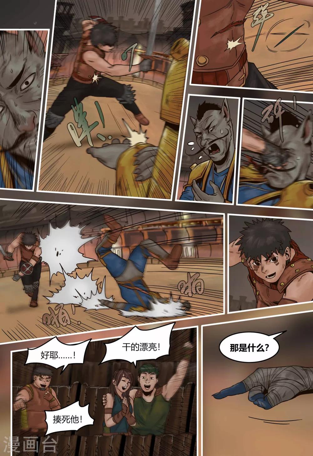 第 21 页