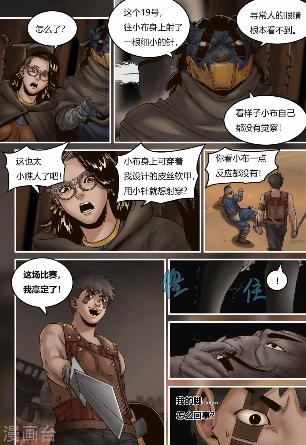 第 23 页