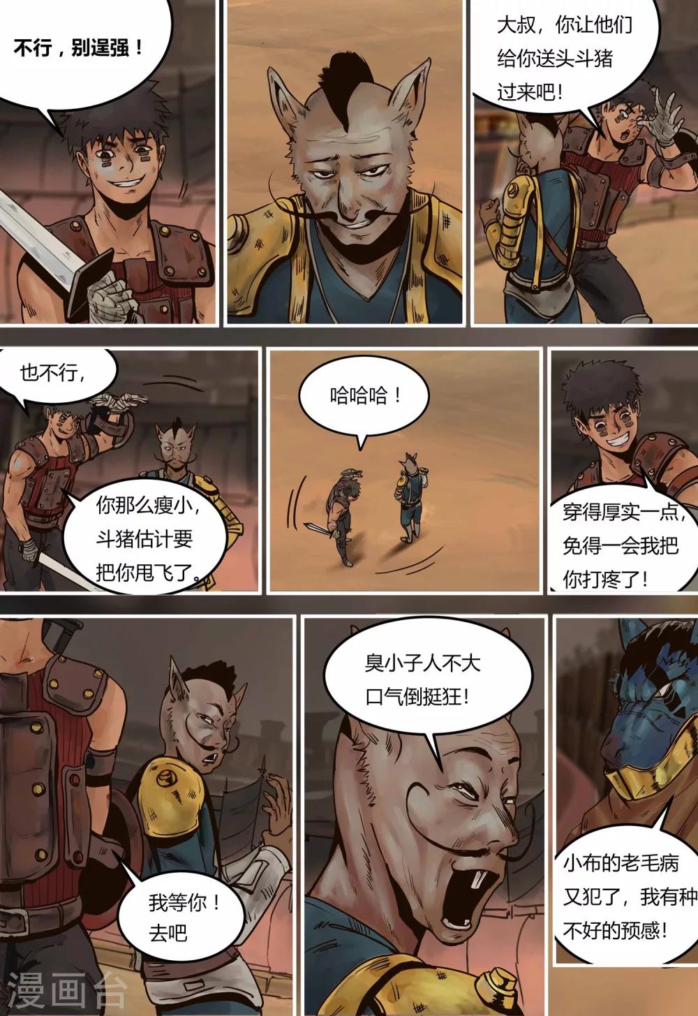 第 6 页