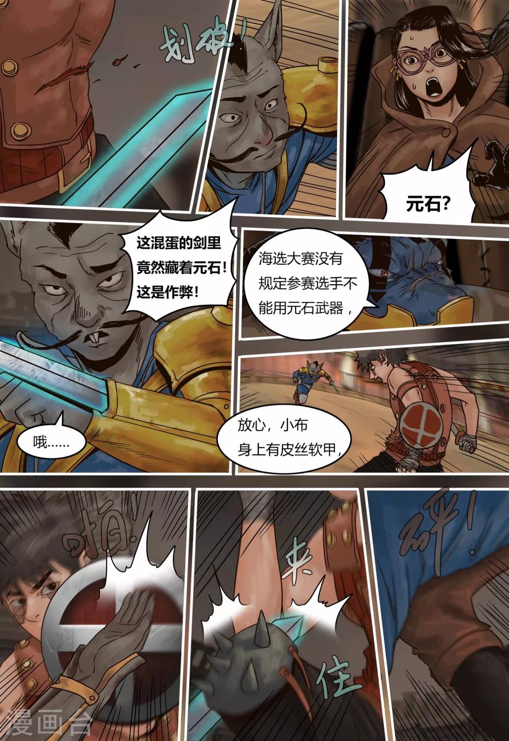 第 18 页