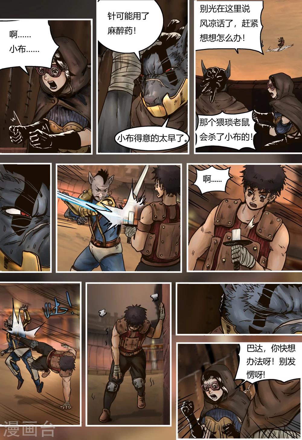 第 10 页