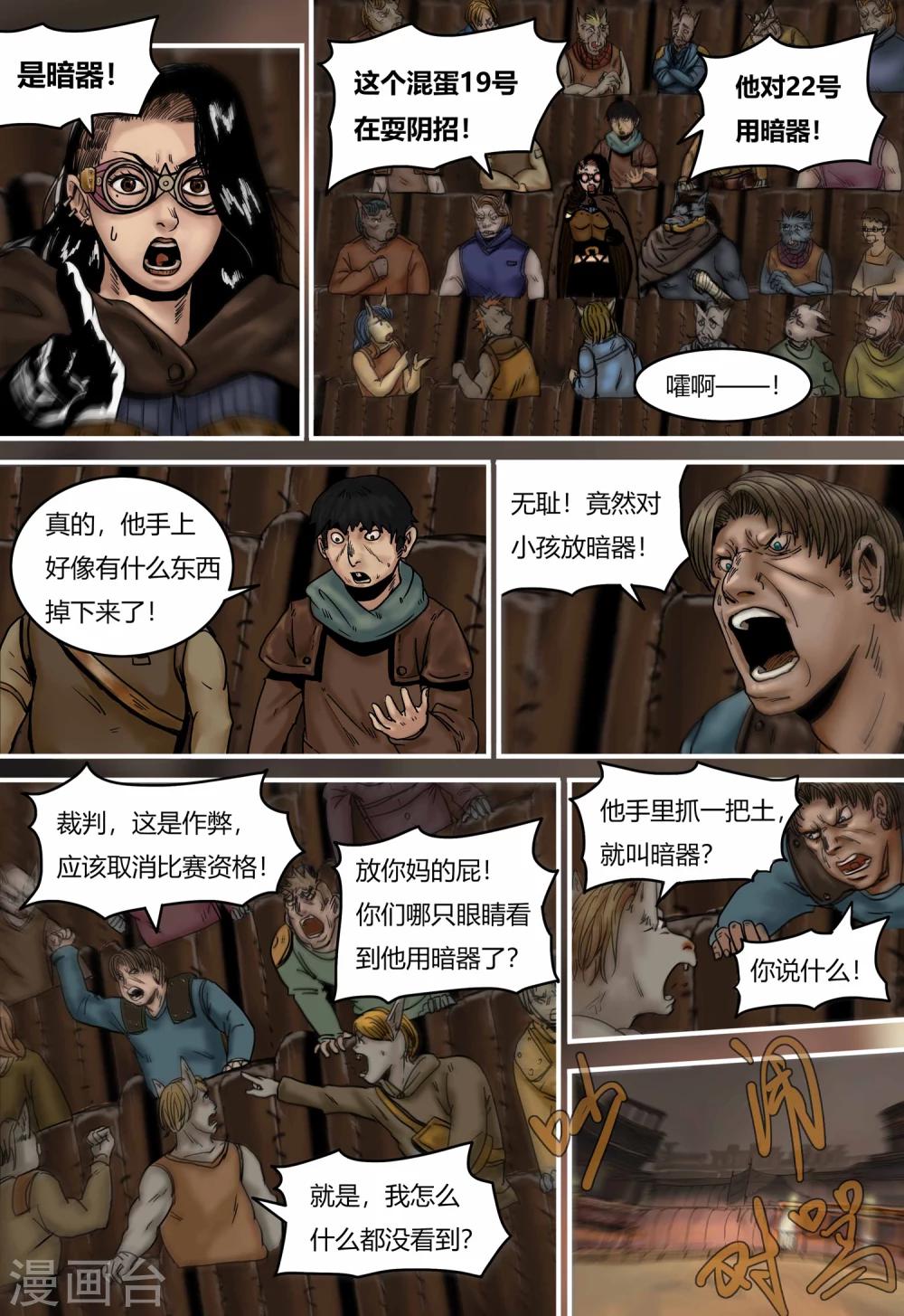 第 10 页