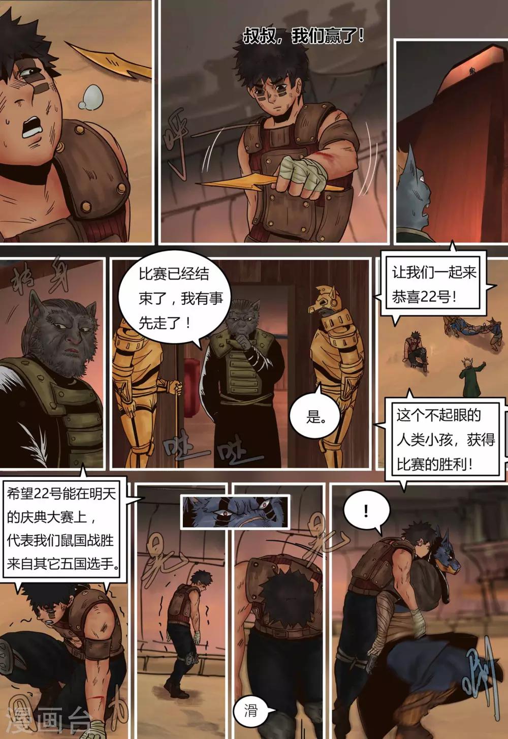 第 4 页