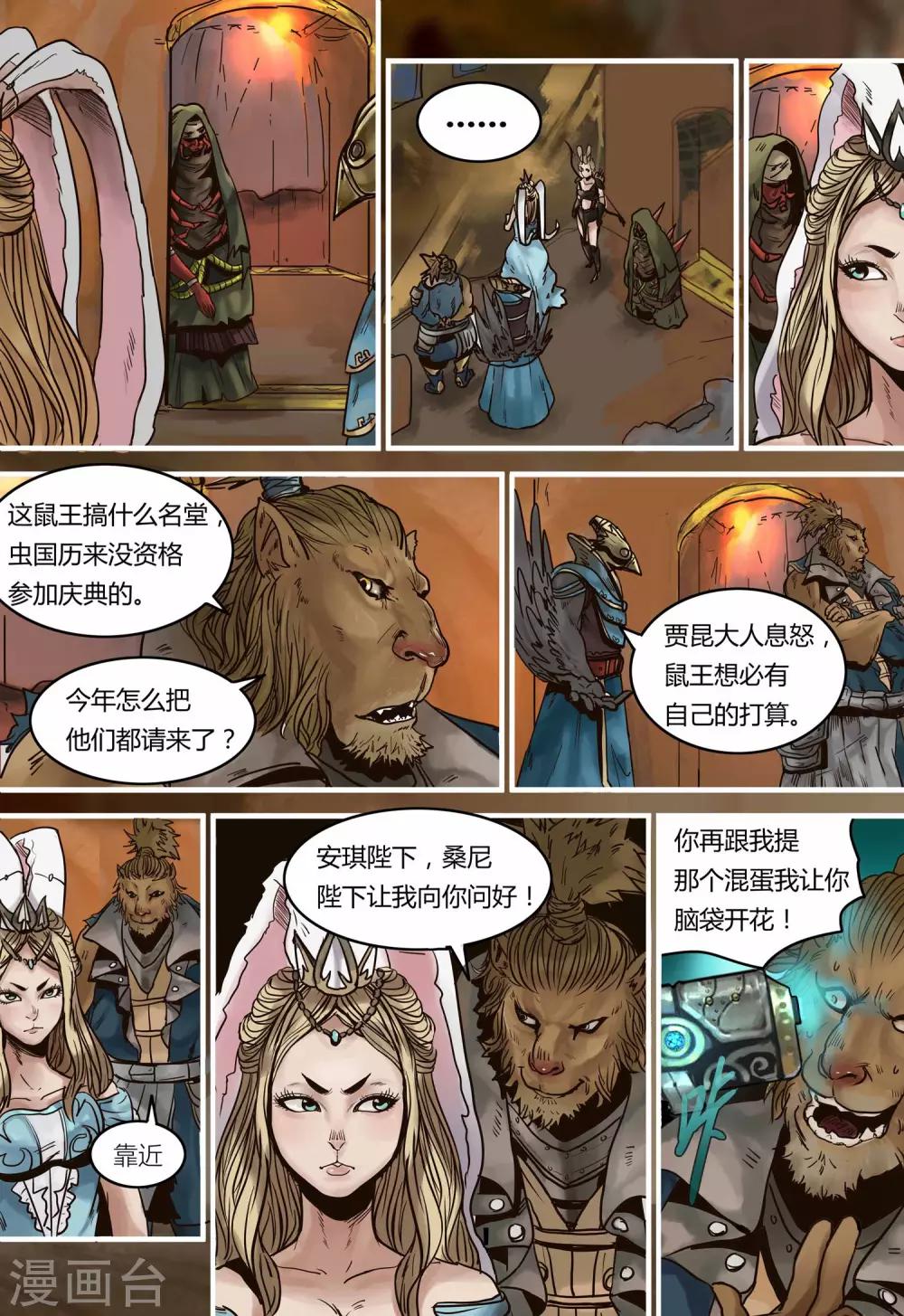 第 20 页