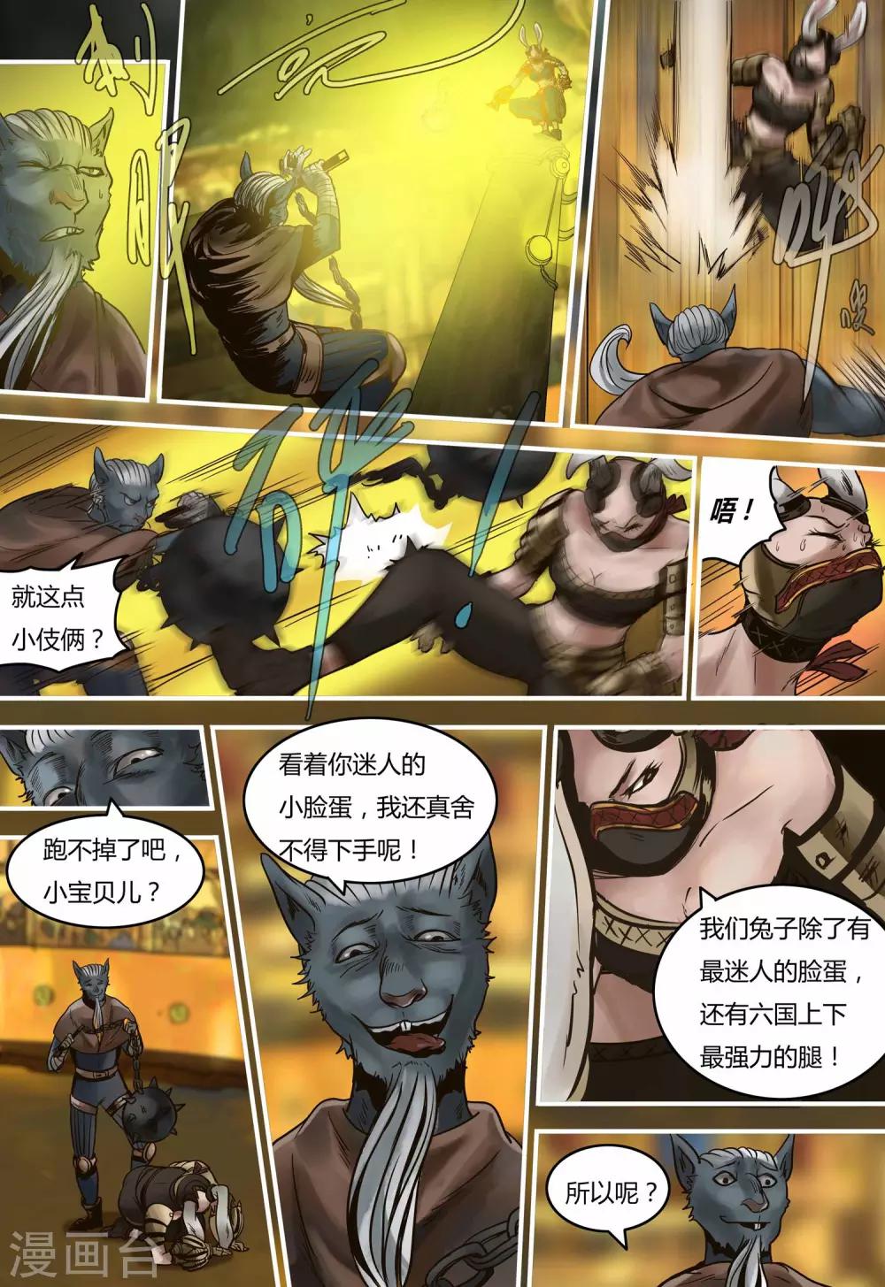 第 5 页