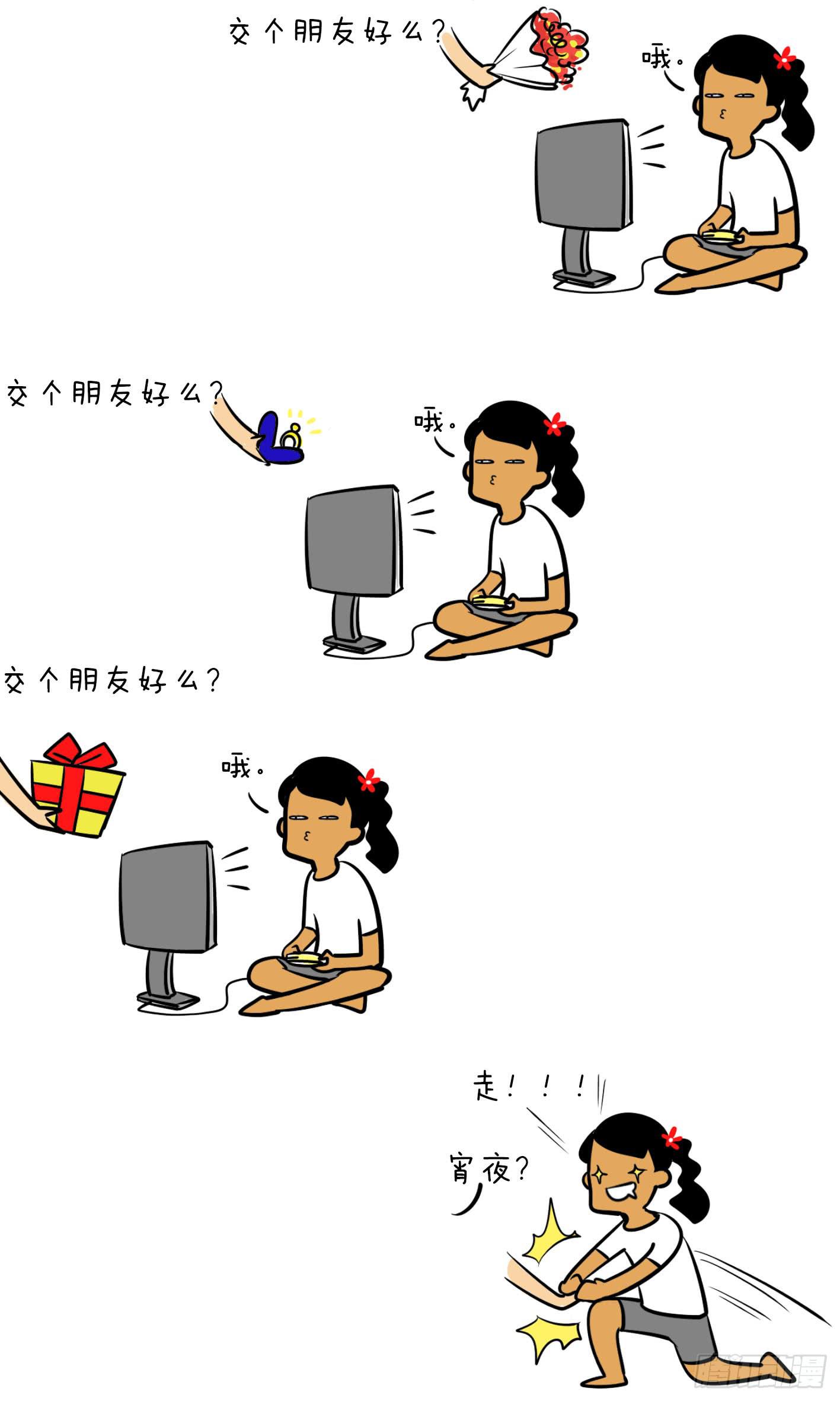 第 4 页