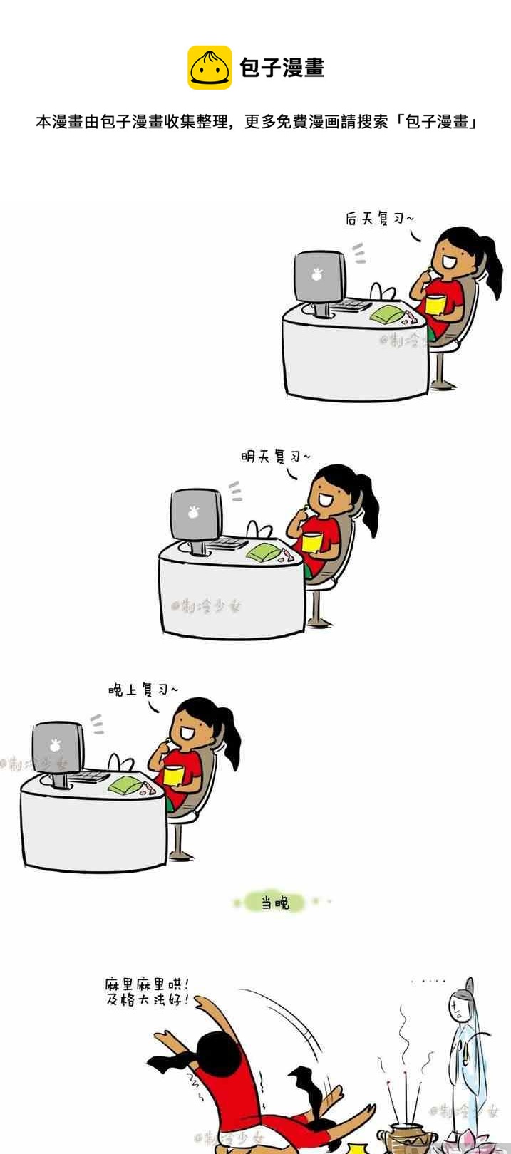 第 1 页