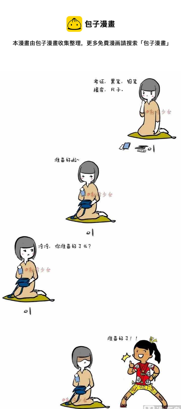 第 1 页