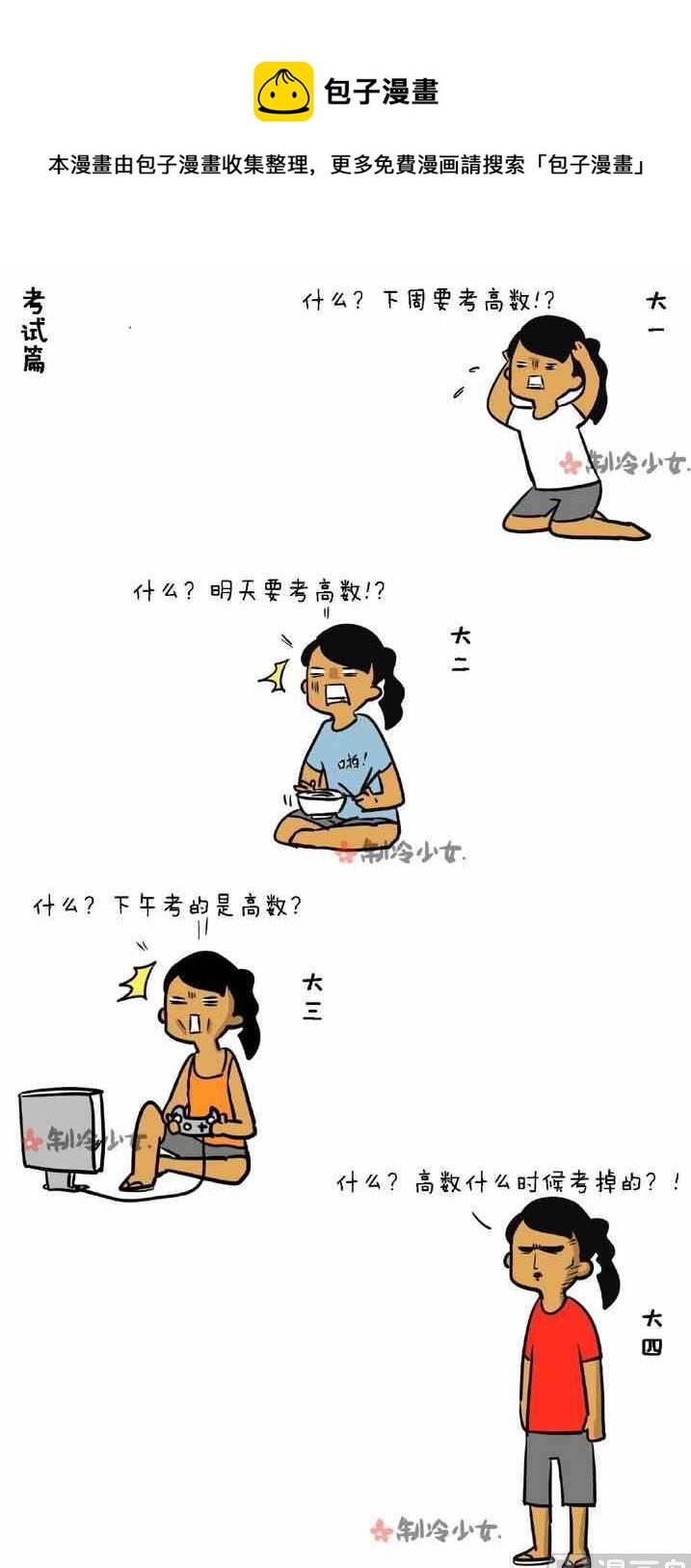 第 1 页