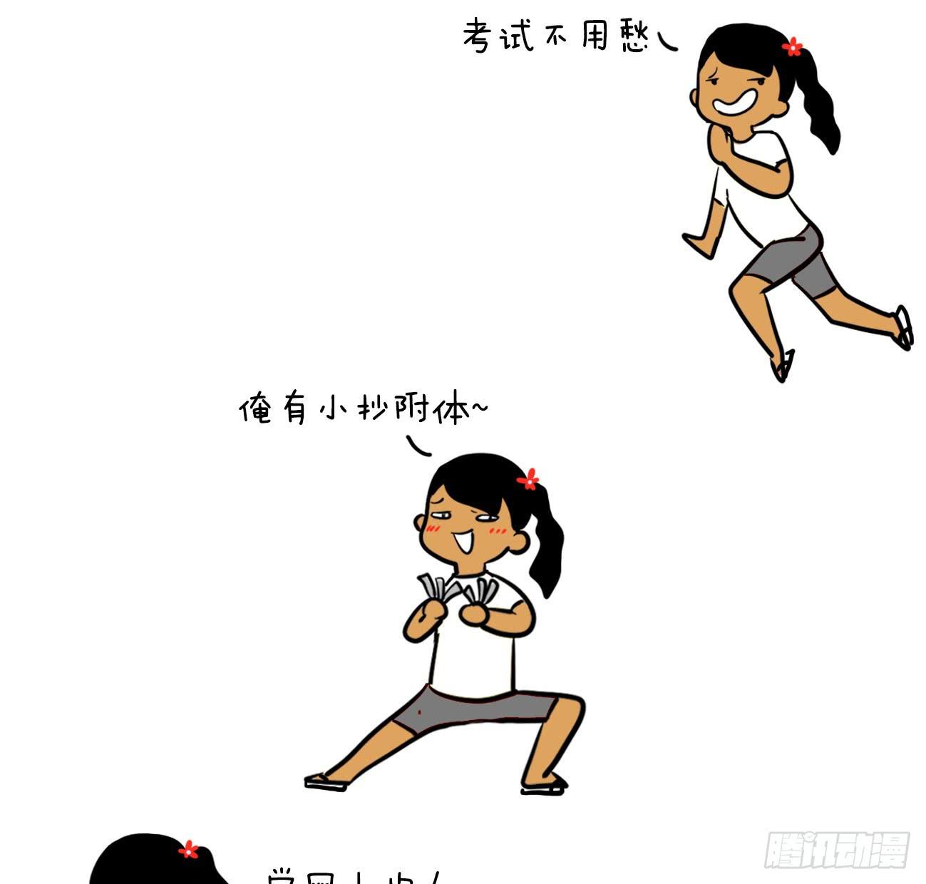 第 17 页