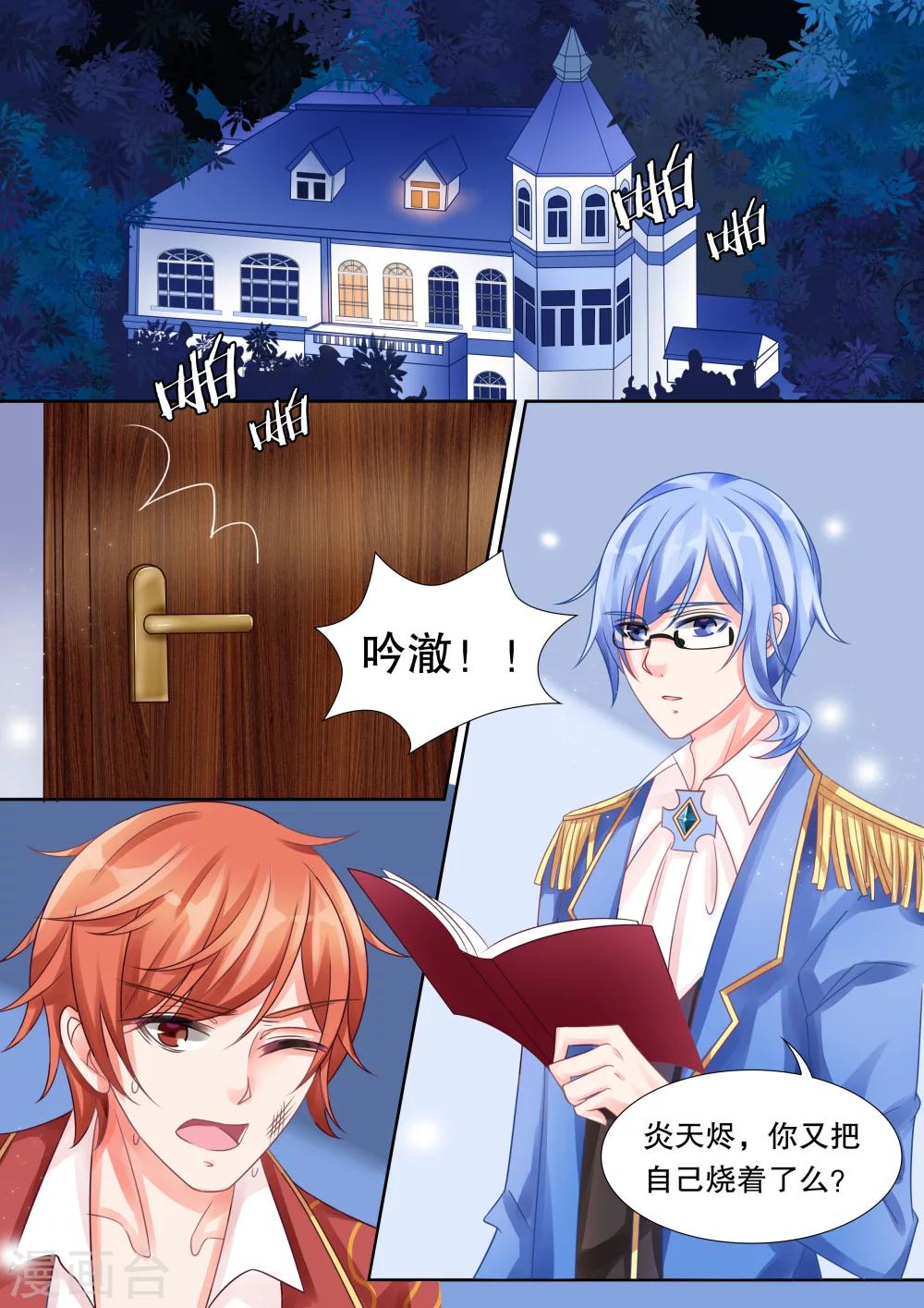 第 4 页