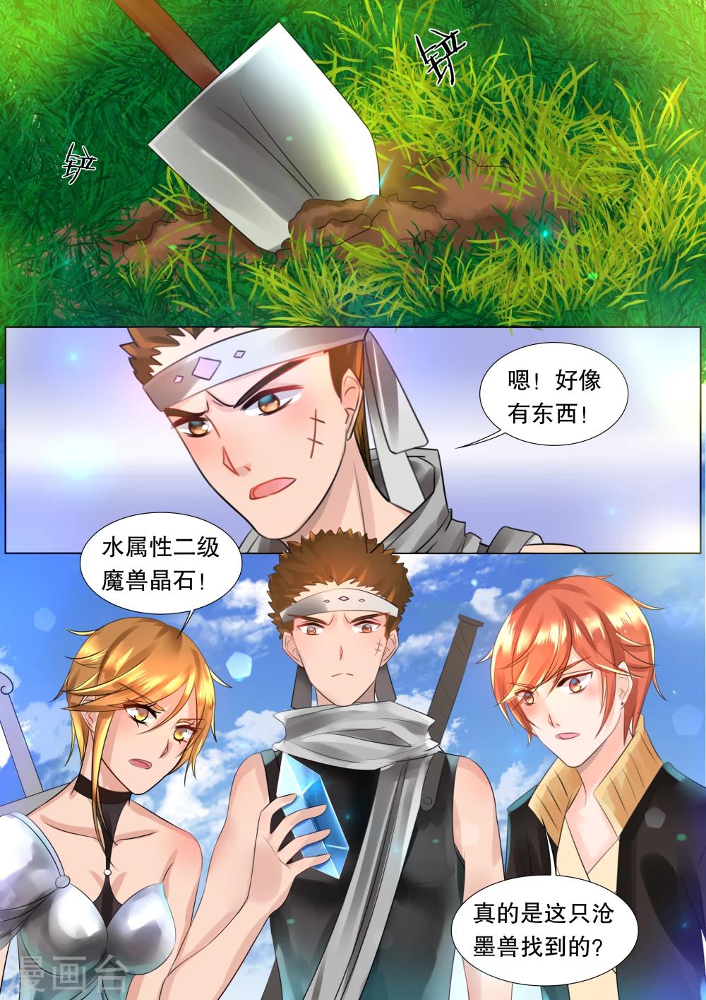 第 6 页