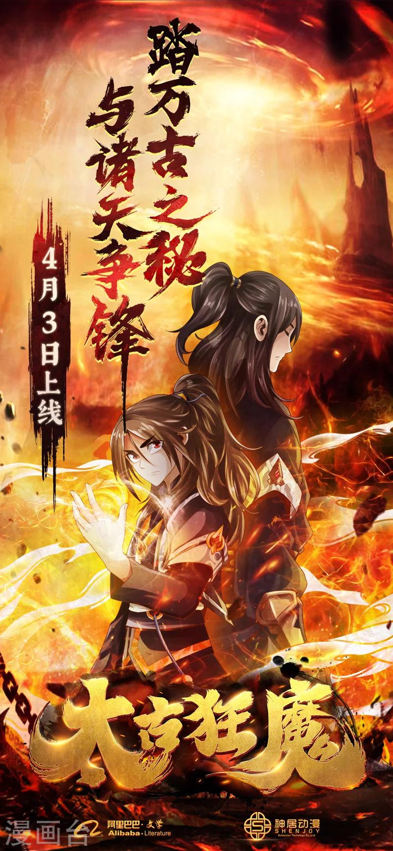 第 10 页