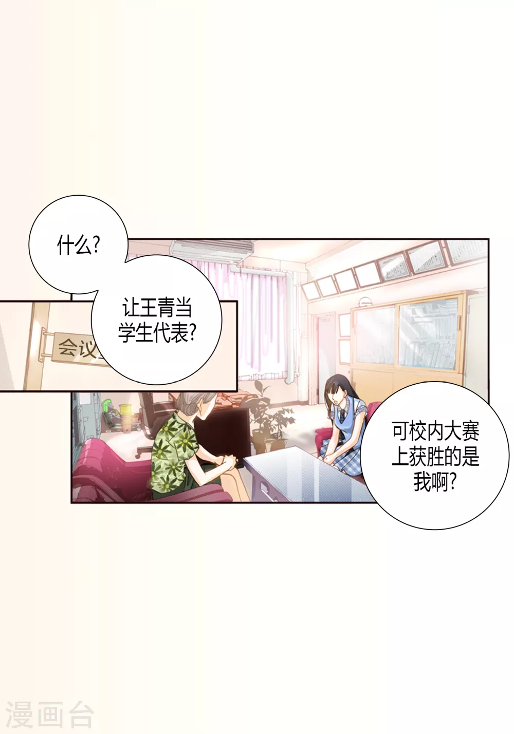 第 26 页