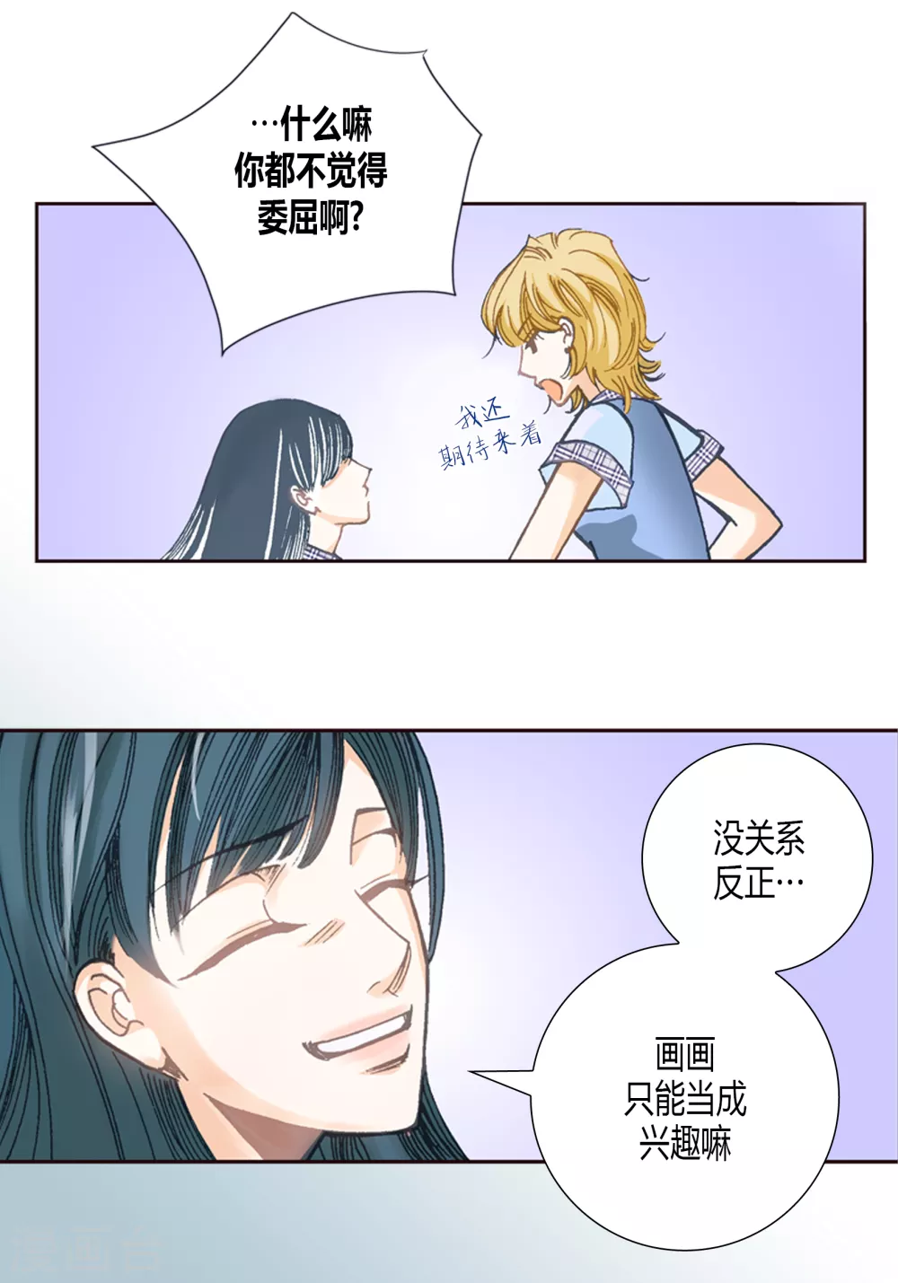 第 31 页