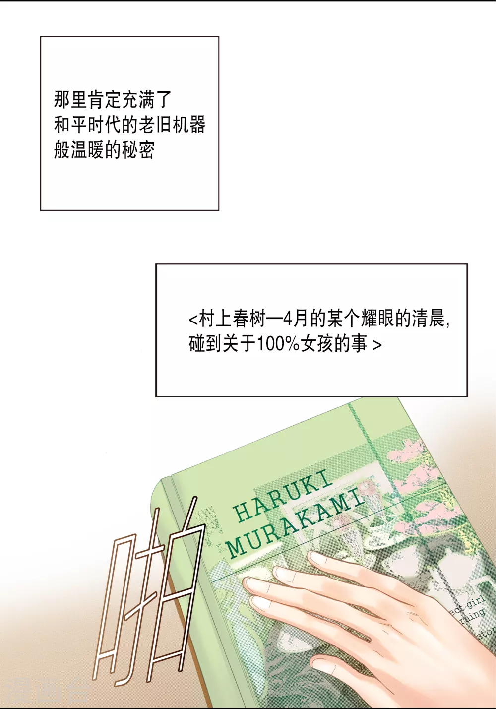 第 9 页