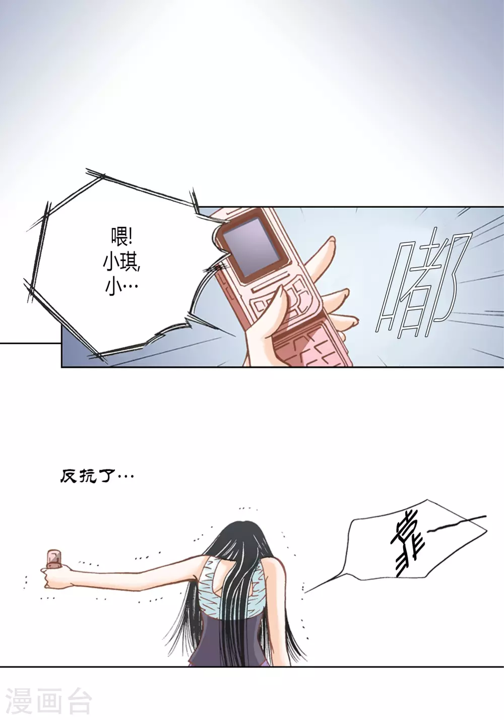 第 28 页