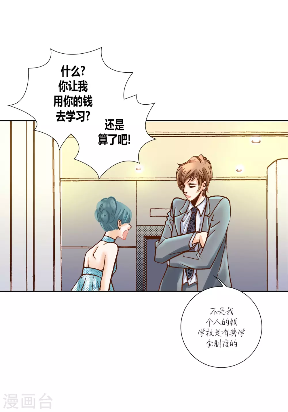 第 14 页