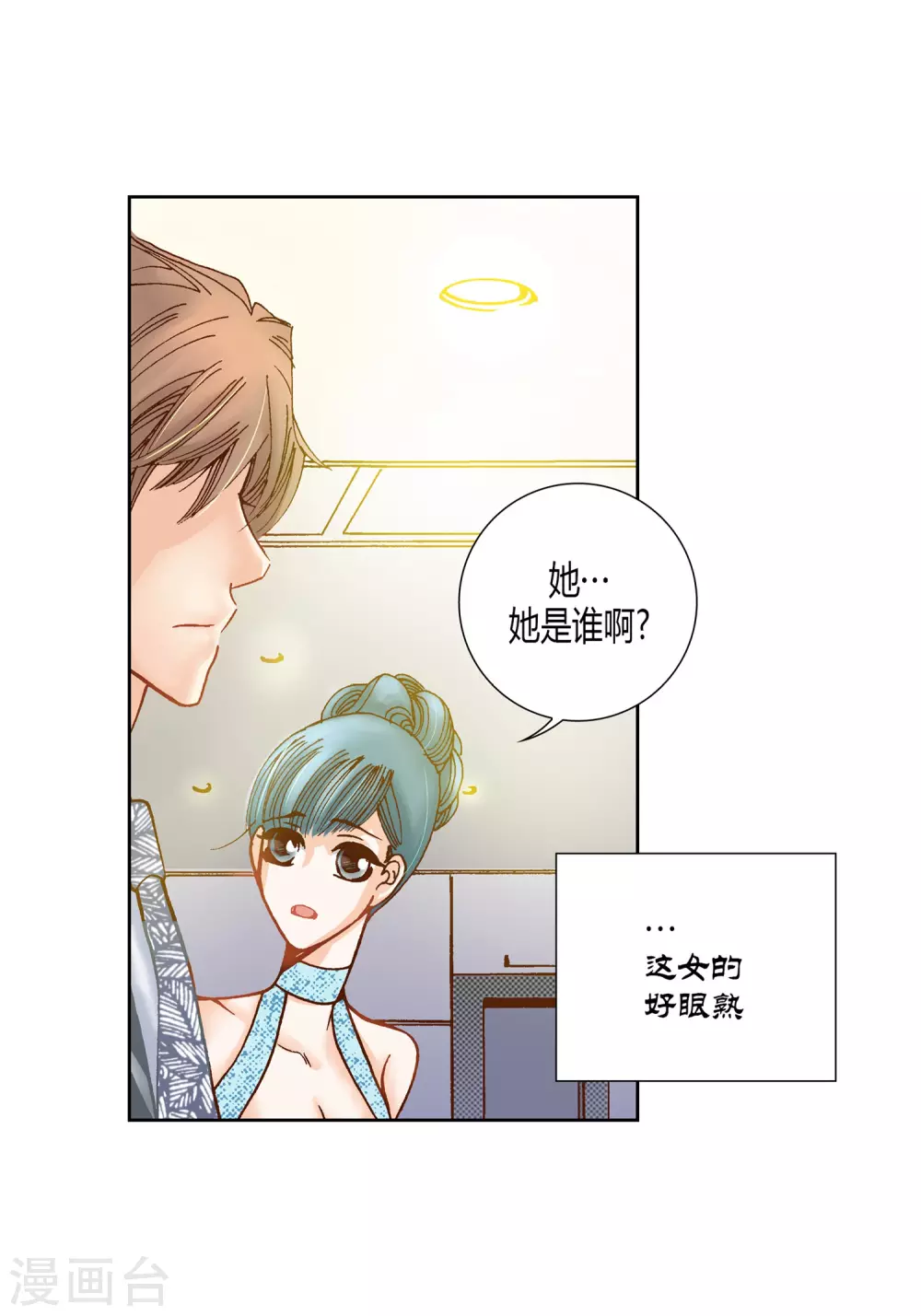 第 34 页