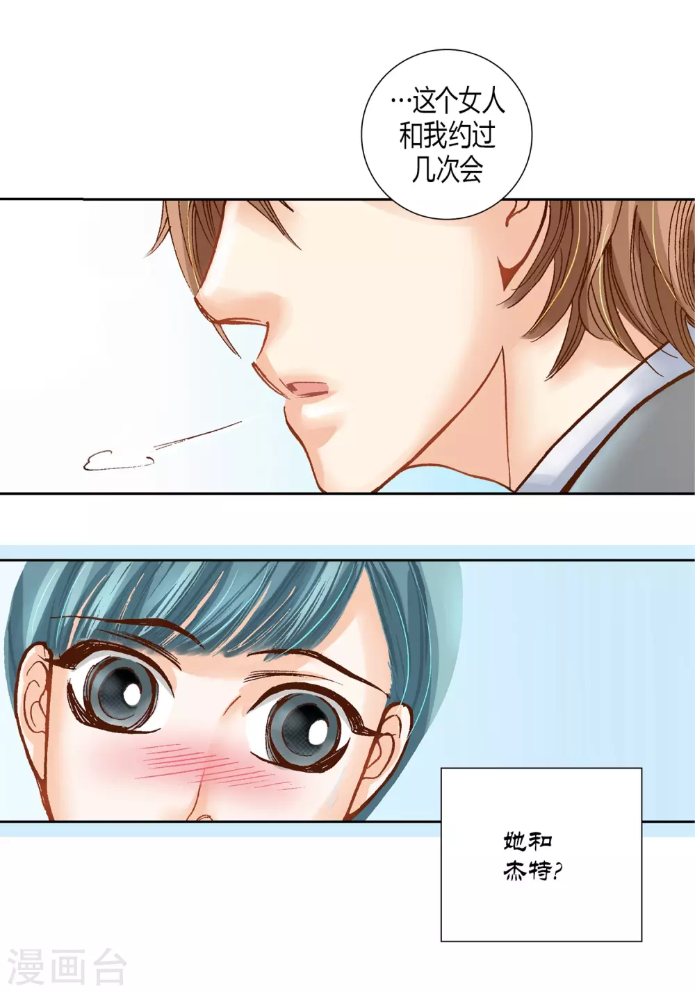 第 36 页