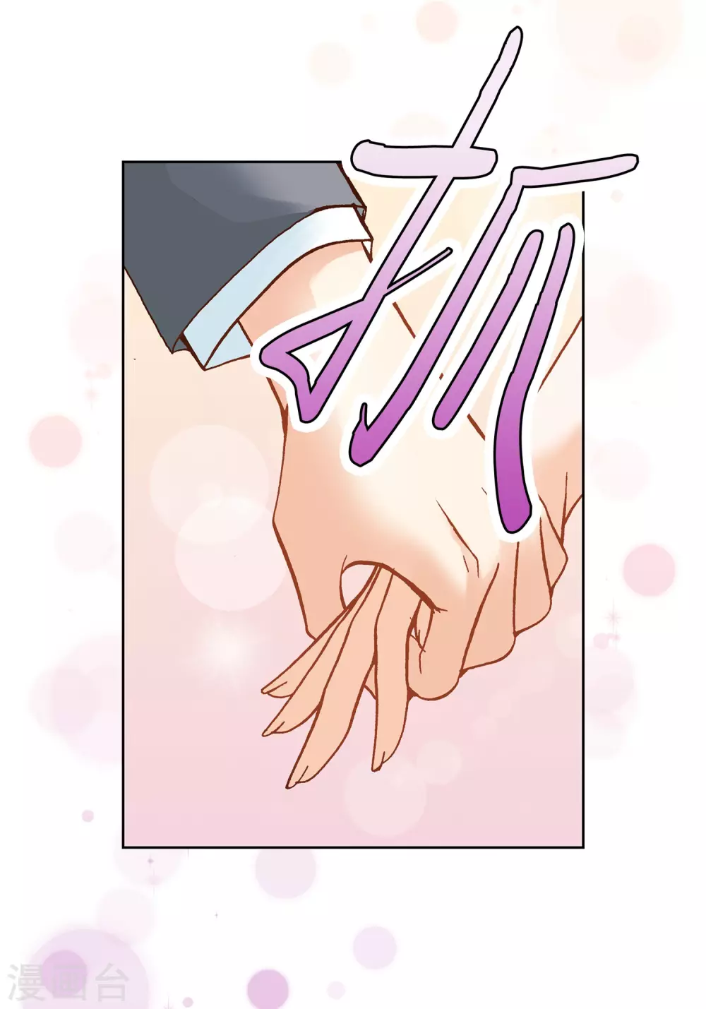 第 38 页