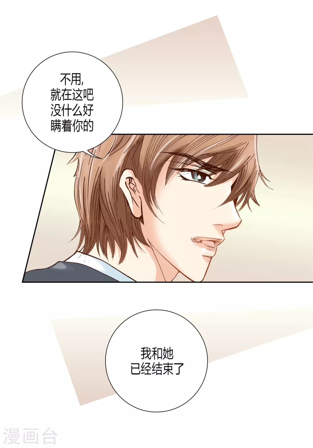 第 39 页