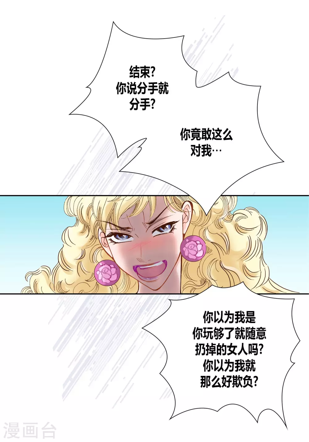 第 40 页