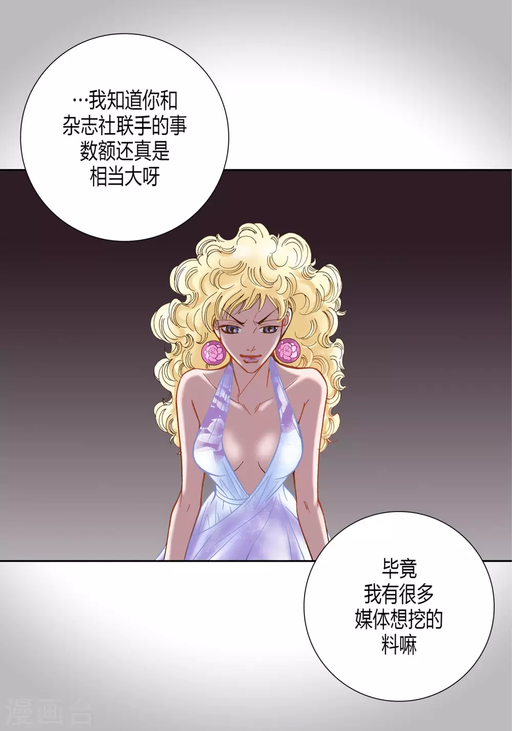 第 45 页
