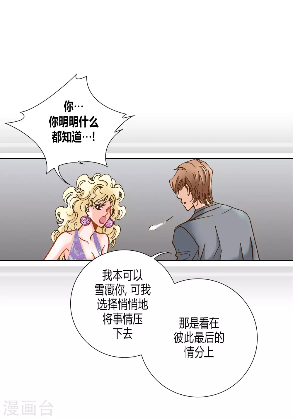 第 47 页