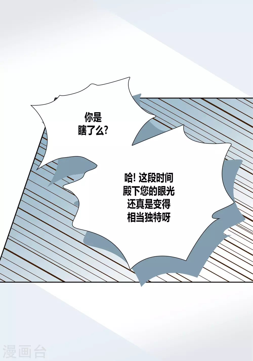 第 50 页