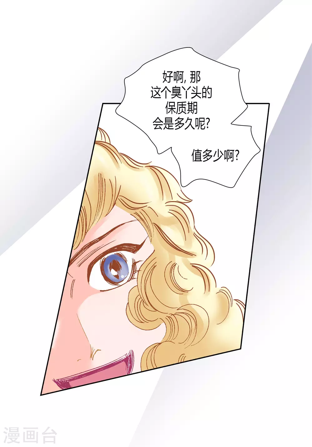 第 52 页
